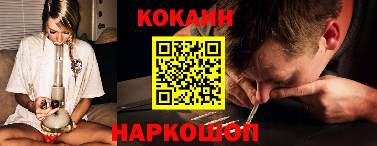 КОКАИН  Cocaine Боливия  Ртищево  Вход с VPN  КОКАИН Колумбийский 