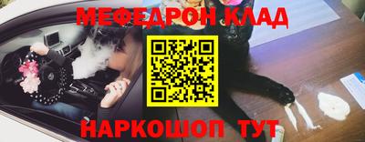 MDMA Рыбинск
