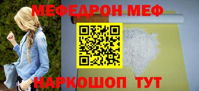 спиды Рязань