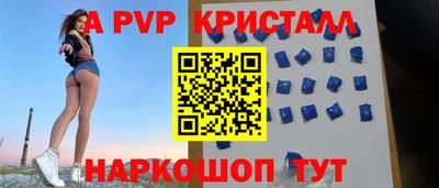 MDMA Рыбинск