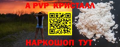 MDMA Рыбинск