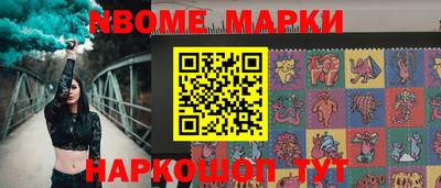 MDMA Рыбинск