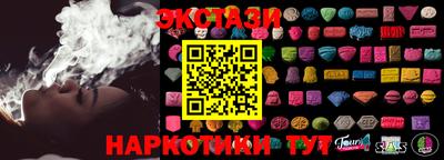 спиды Рязань