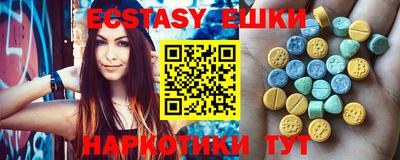 MDMA Рыбинск