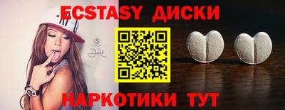 спиды Рязань
