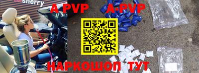 apvp Рузаевка