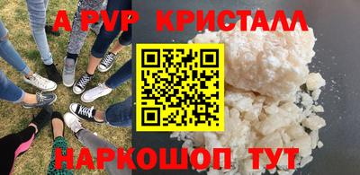 спиды Рязань