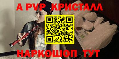 apvp Рузаевка