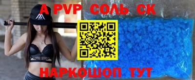 спиды Рязань