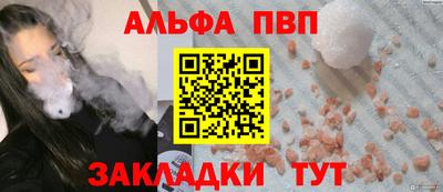 спиды Рязань