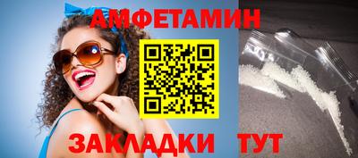 apvp Рузаевка