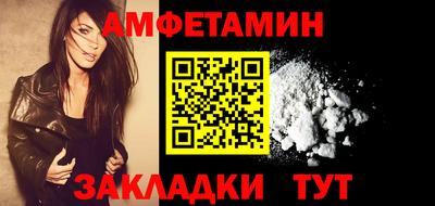 MDMA Рыбинск