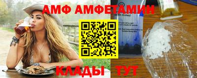 apvp Рузаевка