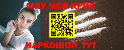 MDMA Рыбинск